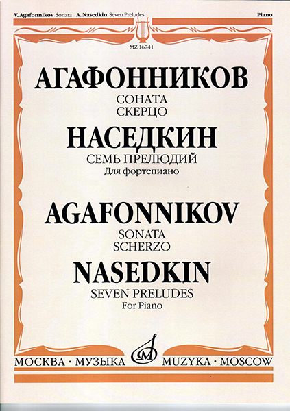 

Соната Скерцо Наседкин А. Семь прелюдий Для фортепиано Агафонников В., 16741МИ