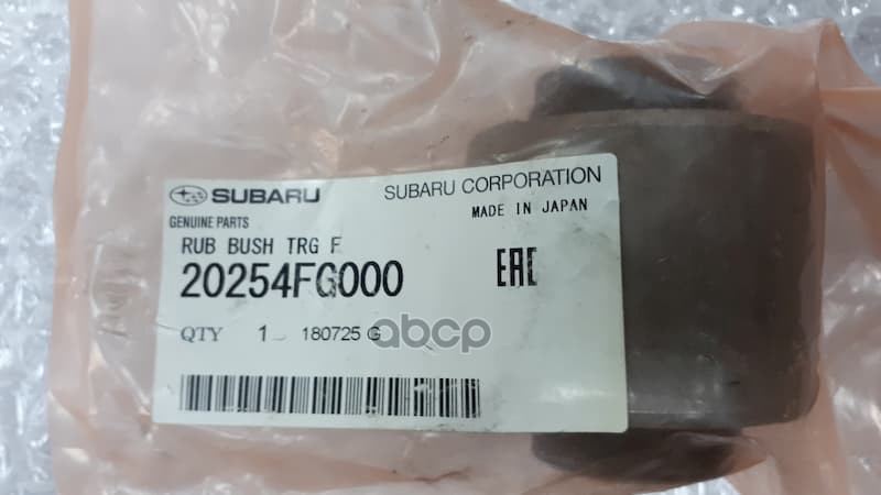 Деталь SUBARU арт. 20254-FG000