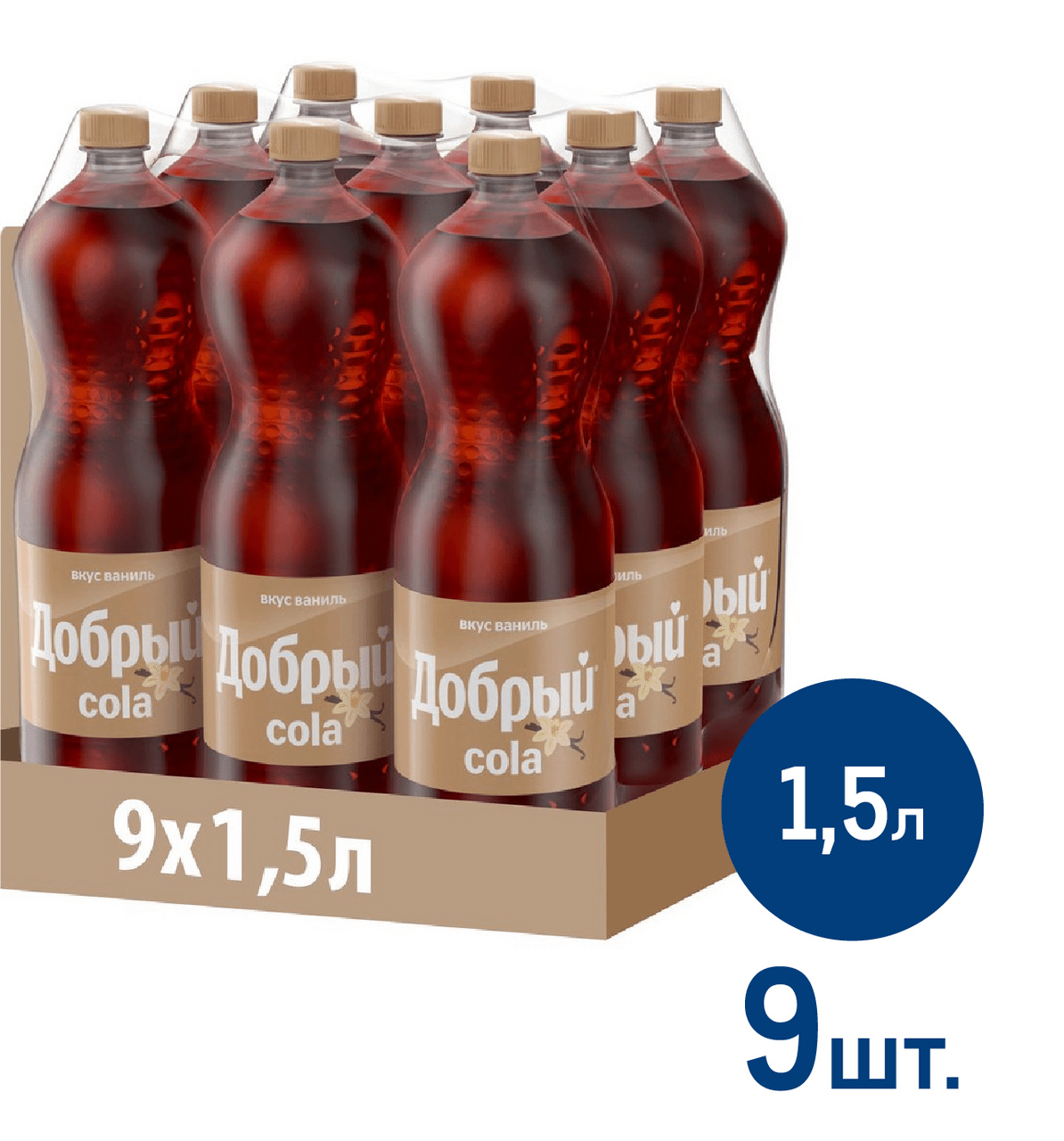 

Газированный напиток Добрый Cola ваниль 1,5 л x 9 шт