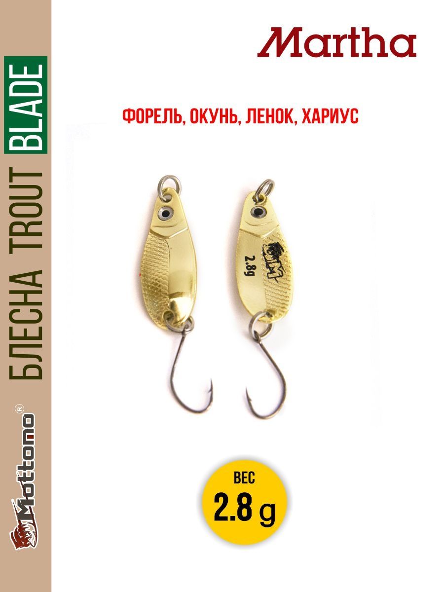 

Блесна Mottomo Trout Blade Martha 2.8g 025, Trout Blade Martha