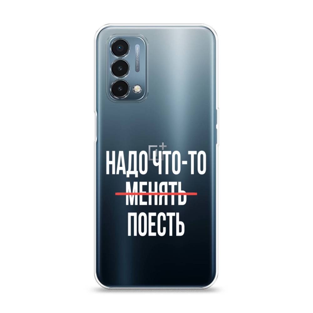 Чехол на OnePlus Nord N200 5G 