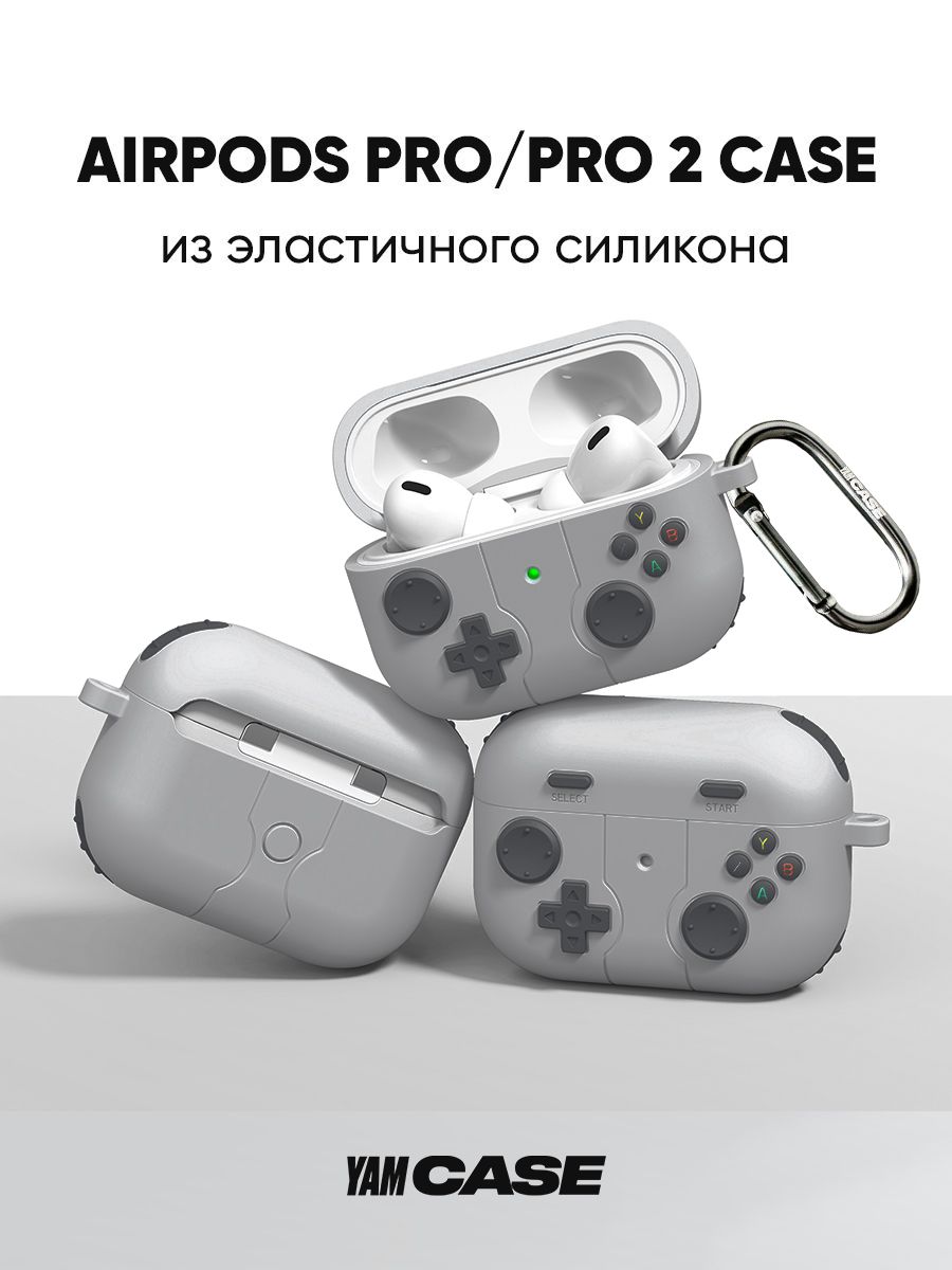 Чехол на airpods pro, pro 2 Case для наушников силиконовый Yamcase AirPodsPro2-game серый