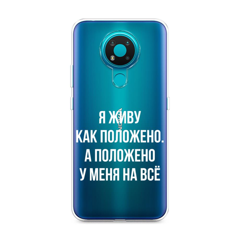 

Чехол Awog на Nokia 3.4 / Нокиа 3.4 "Живу как положено", Серый, 123750-6