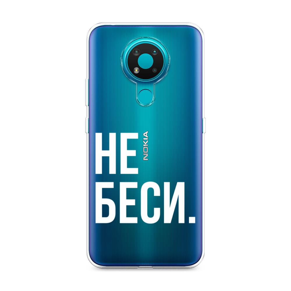 

Чехол Awog на Nokia 3.4 / Нокиа 3.4 "Не беси", Серый;бежевый, 123750-6
