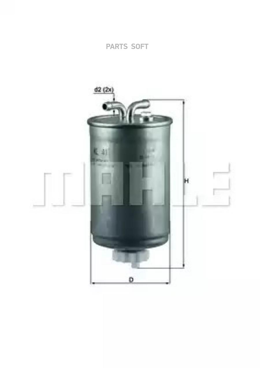 

Фильтр топливный Mahle/Knecht KL41, KL41