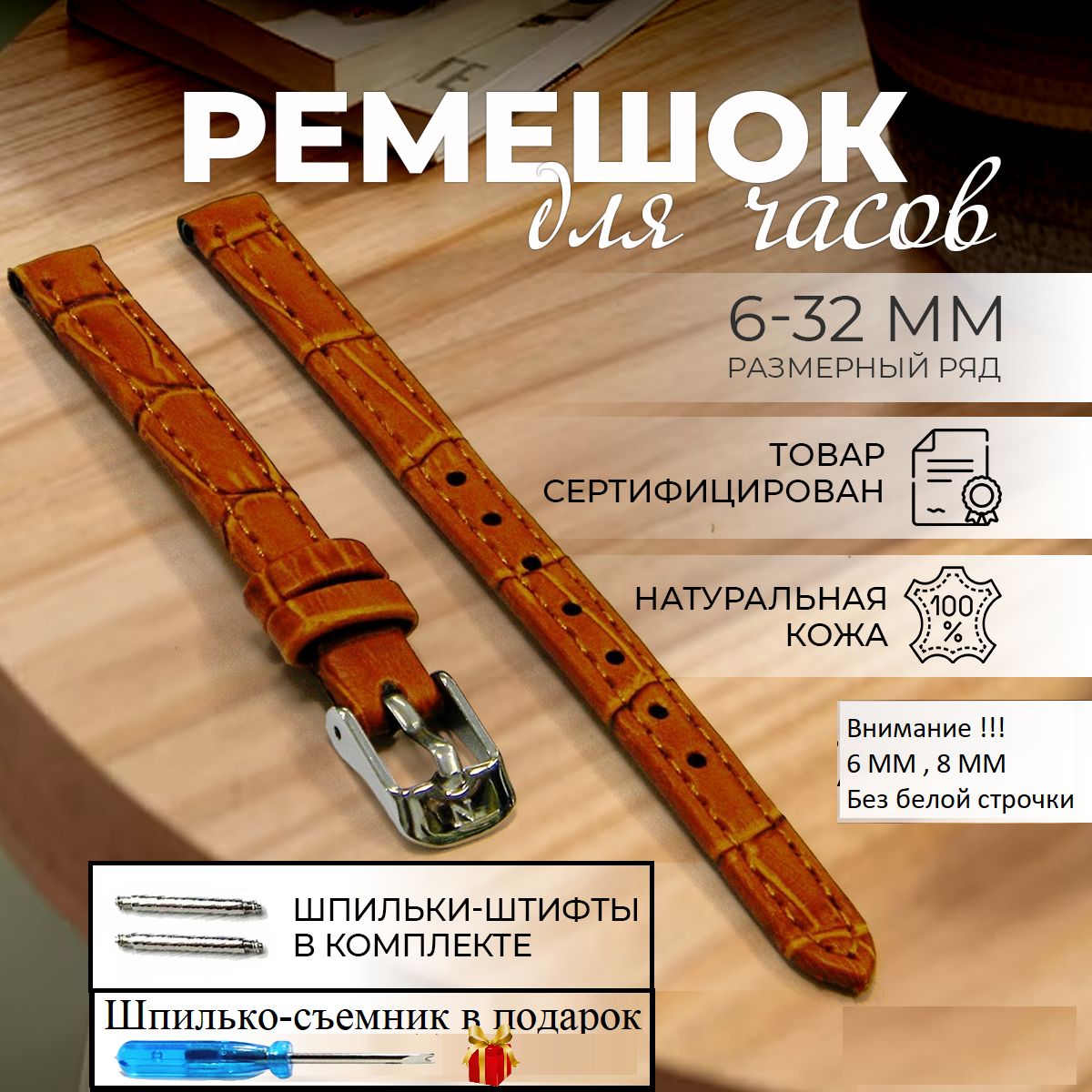 

Ремешок из двух частей унисекс Nagata Leather NCRC коричневый, NCRC