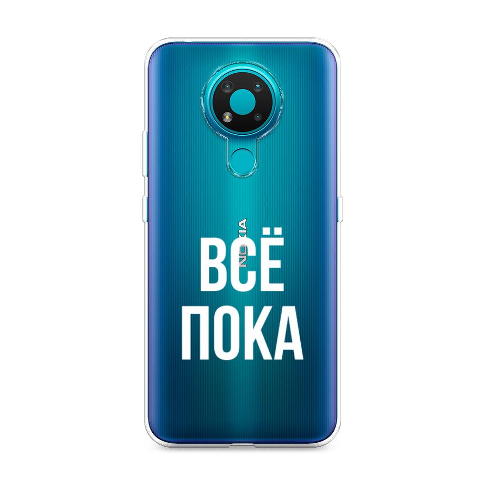 

Чехол Awog на Nokia 3.4 / Нокиа 3.4 "Все, пока", Прозрачный, 123750-6
