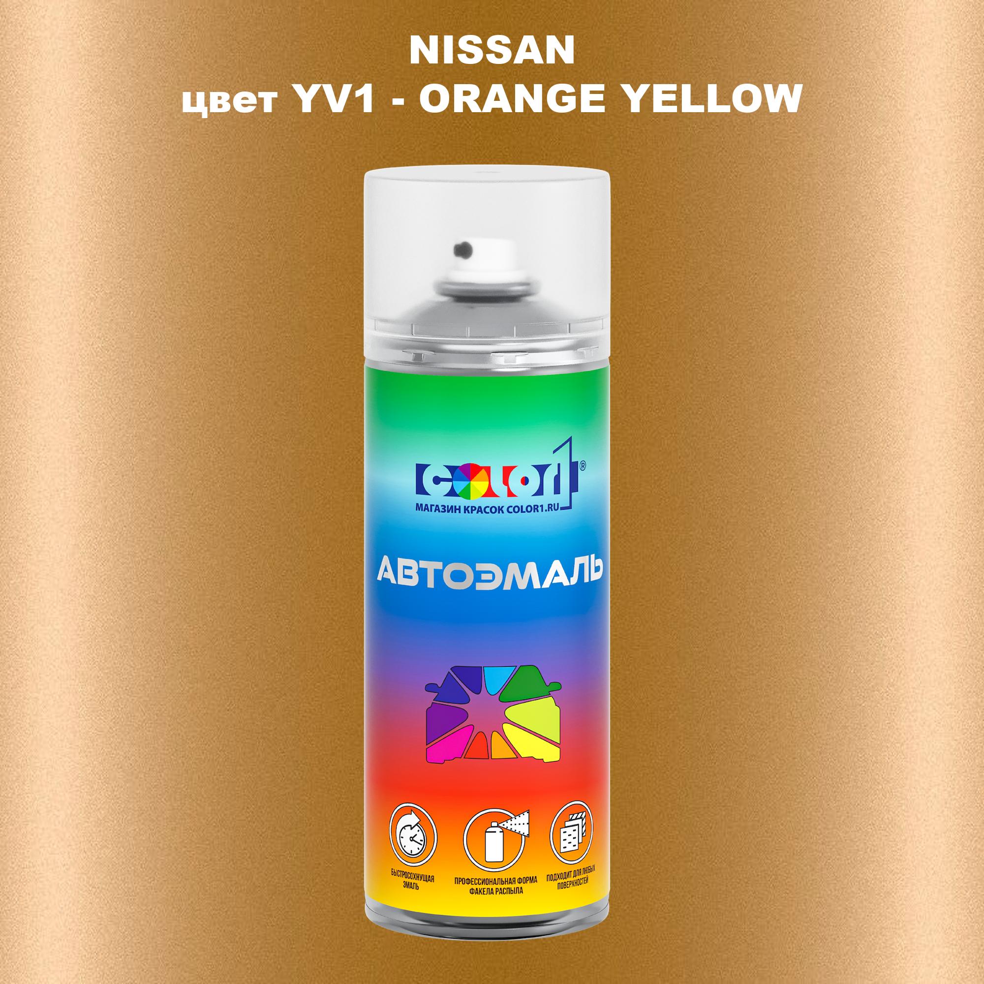 

Аэрозольная краска COLOR1 для NISSAN, цвет YV1 - ORANGE YELLOW, Оранжевый