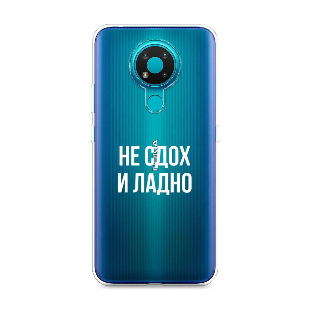 фото Чехол awog "не сдох и ладно" для nokia 3.4