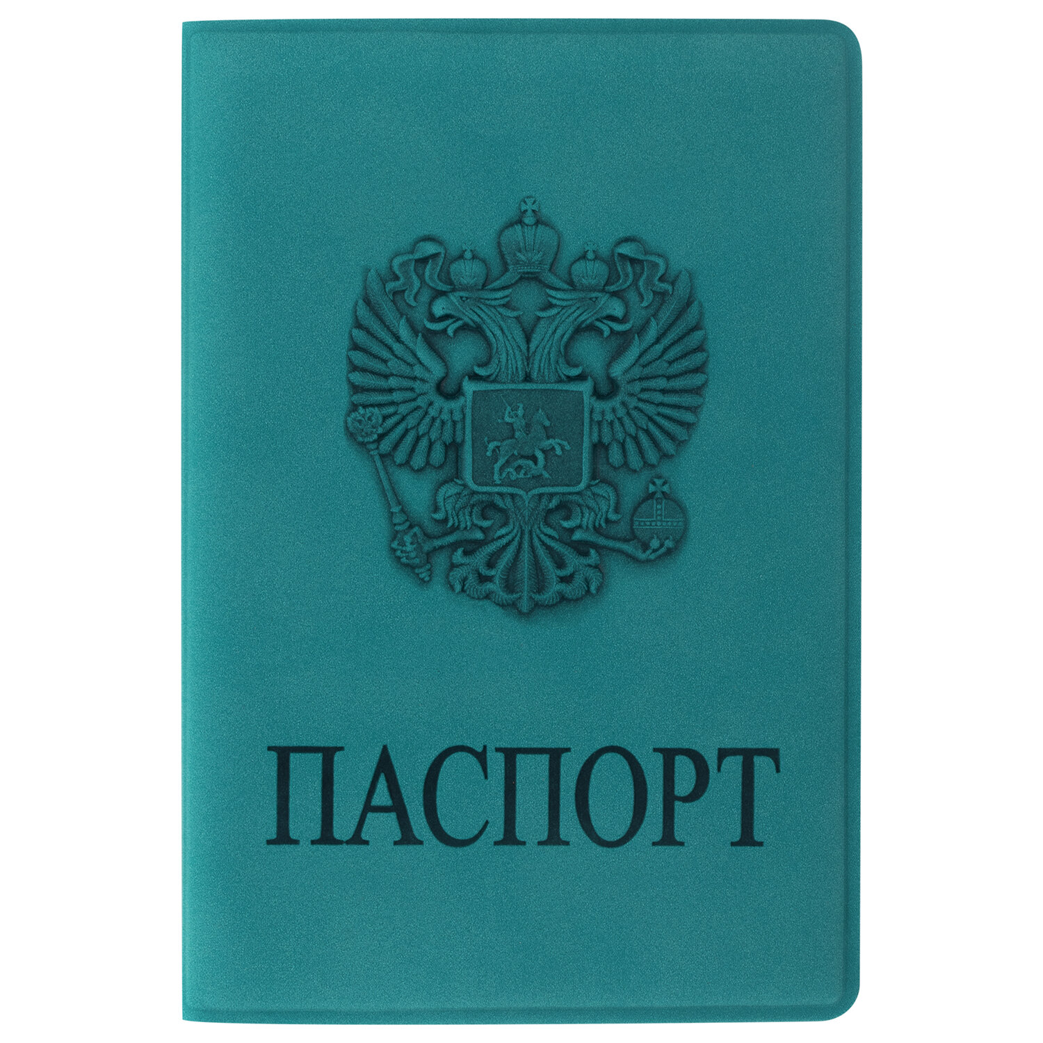Обложка для паспорта Staff мягкий полиуретан, с гербом, тёмно-бирюзовый