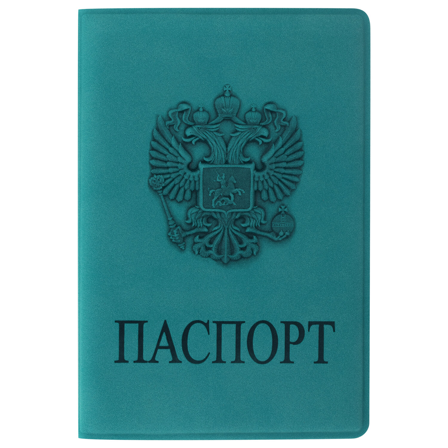 Обложка для паспорта Staff мягкий полиуретан, с гербом, тёмно-бирюзовый 237609