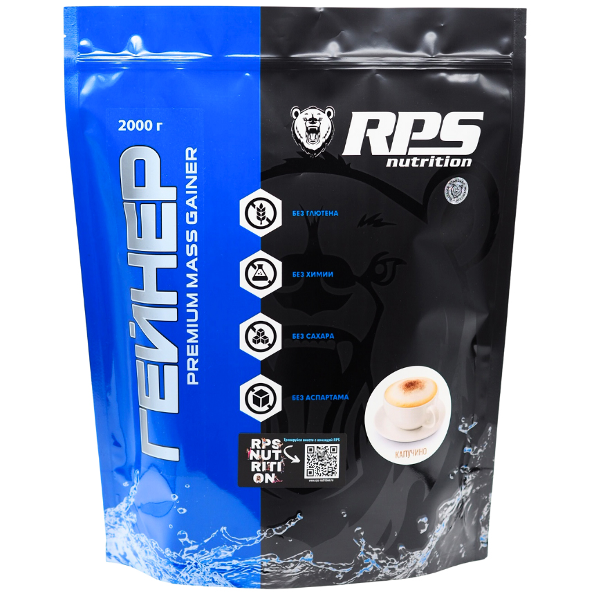 RPS Nutrition Premium Mass Gainer - 2000 грамм(капучино)