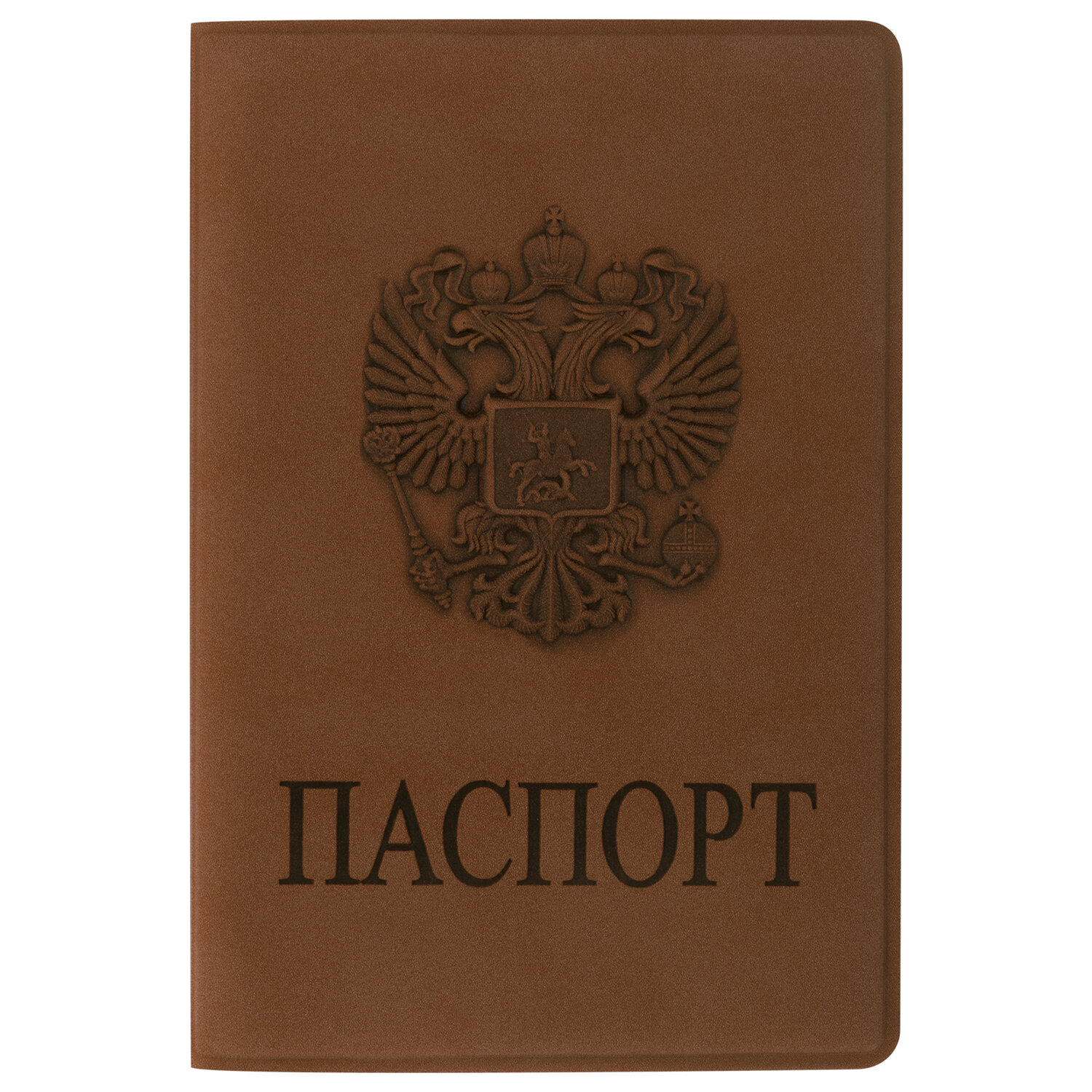 Обложка для паспорта Staff мягкий полиуретан, с гербом, светло-коричневый