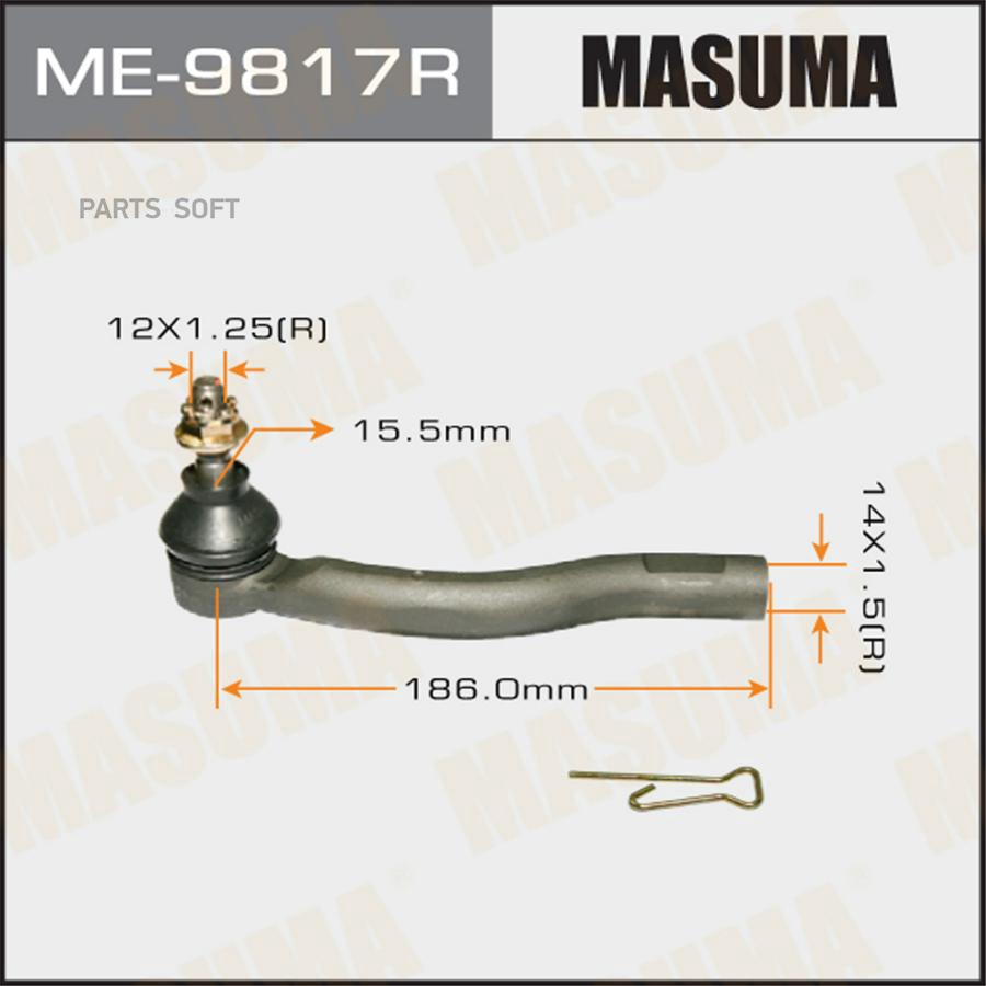 

MASUMA ME-9817R Наконечник рулевой тяги 1шт