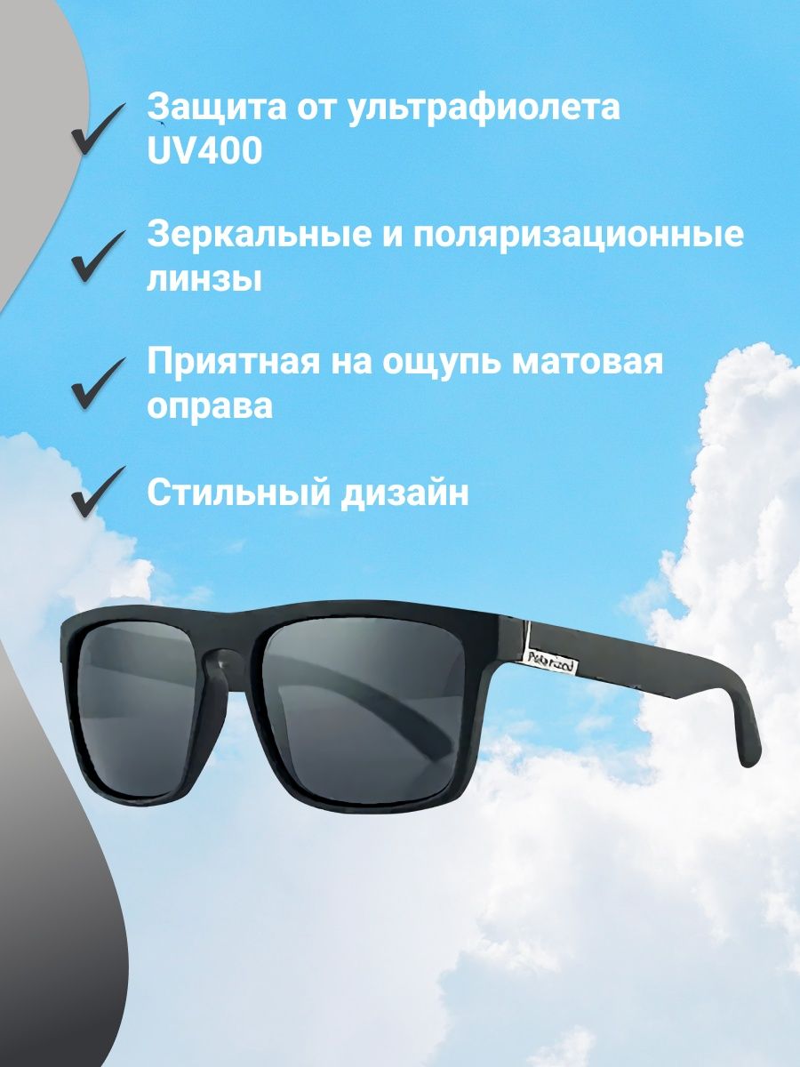 Солнцезащитные очки мужские Zabologen G145P2 черный
