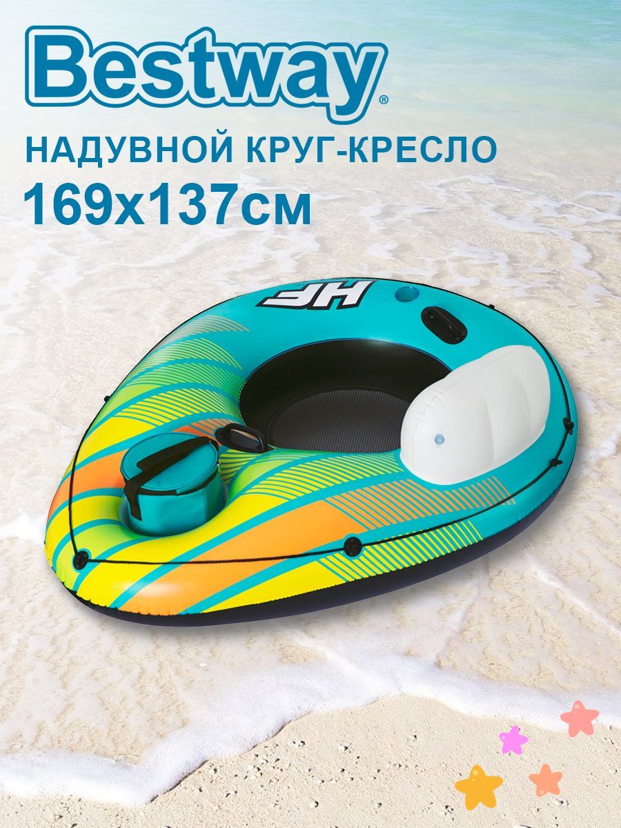 Бассейн круглый Bestway 43398 диаметр 43398 см 4070₽