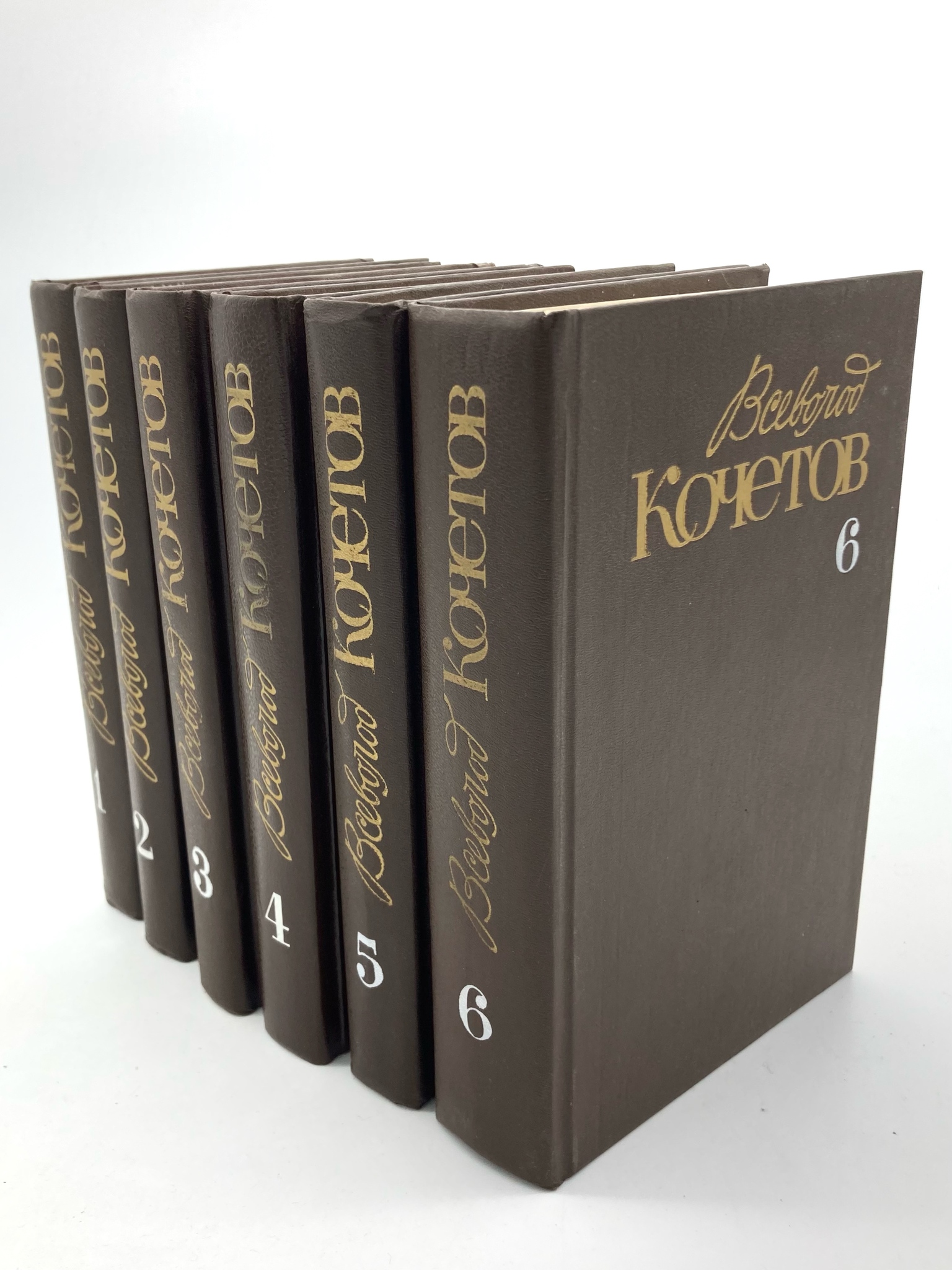 

Книга Собрание сочинений, Кочетов В.А.