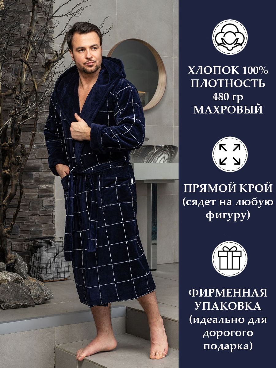 Халат мужской Polens 785606858 синий 5XL