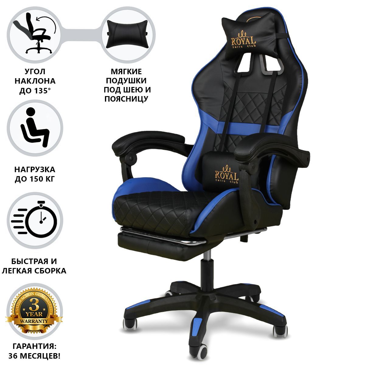 

Игровое геймерское кресло Stullio 155 экокожа синий, 155