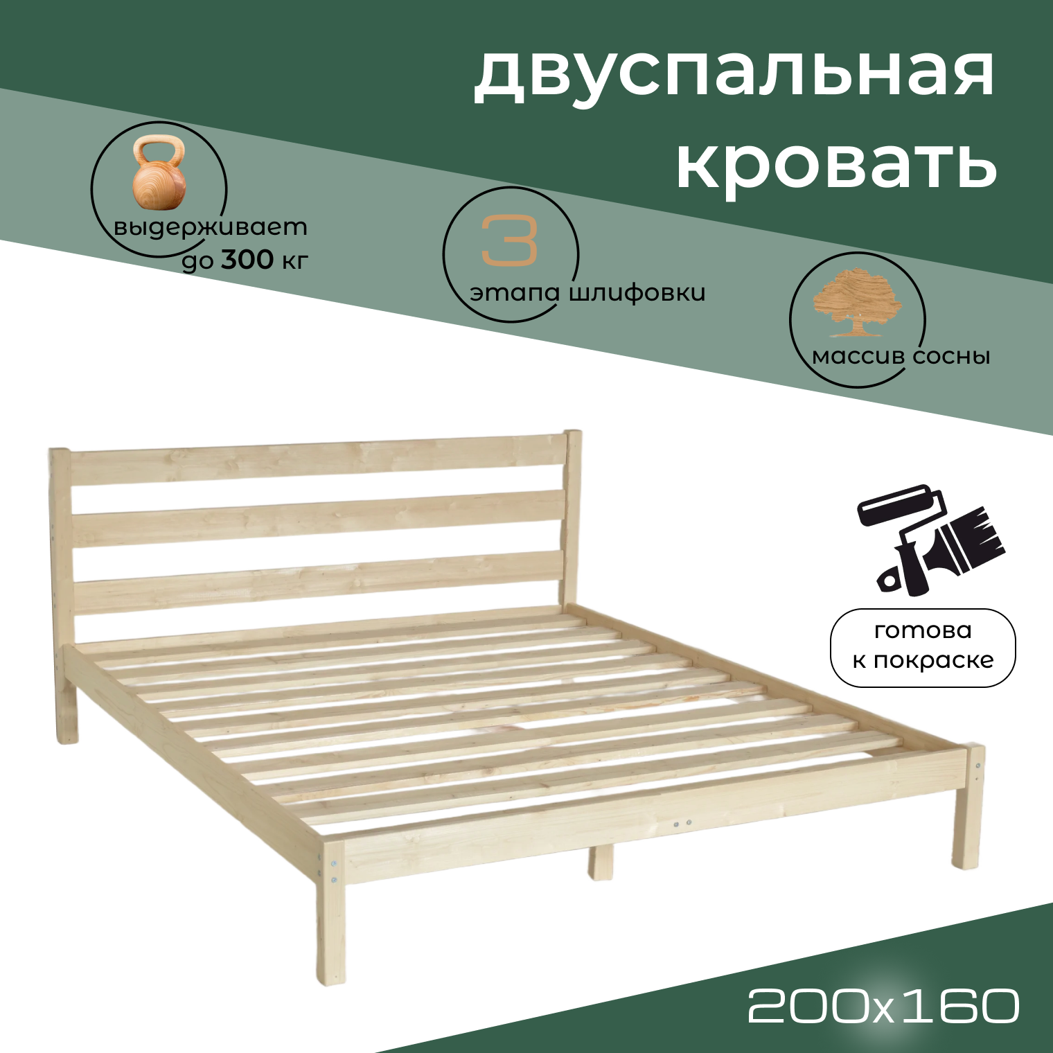 

Кровать ЕЛЬ Классик  160х200, Бежевый, Классик
