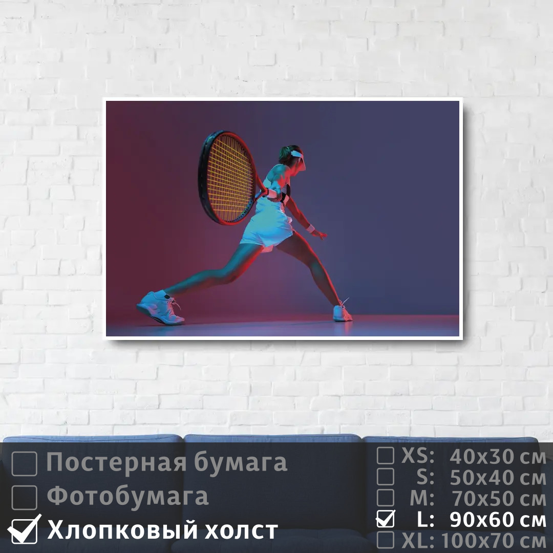 

Постер на холсте ПолиЦентр Девушка с ракеткой 90х60 см, ДевушкаСРакеткой