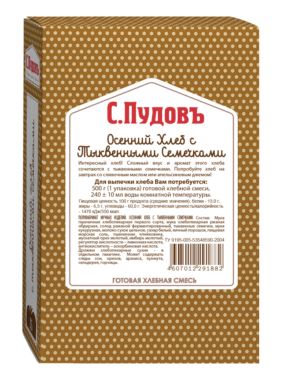 

Хлебная смесь осенний хлеб с тыквенными семечками 500 г