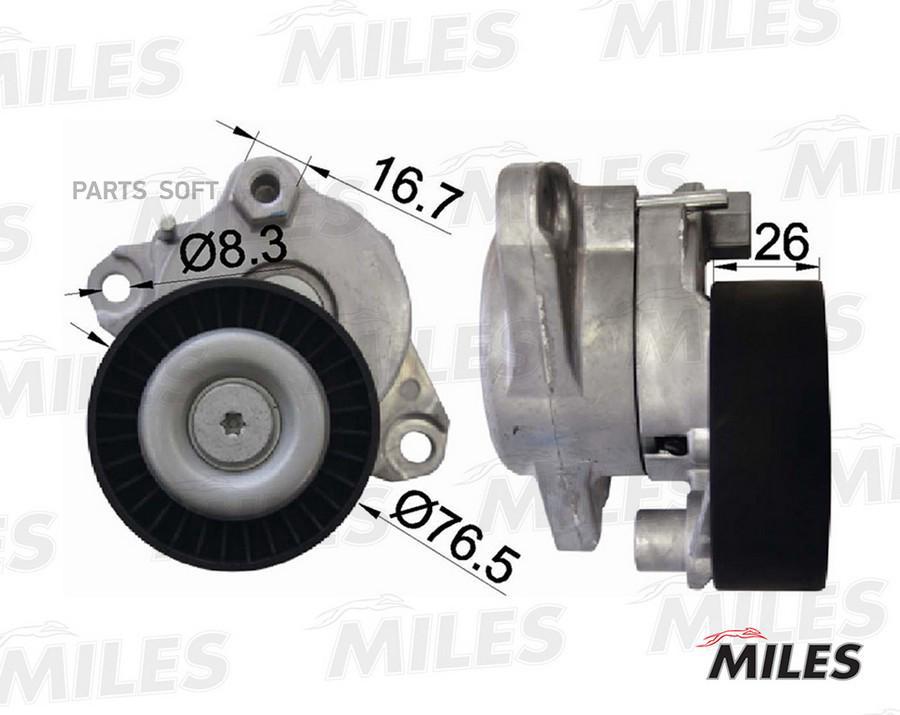 

MILES AG00296 Натяжитель ремня приводного MB M272/M273