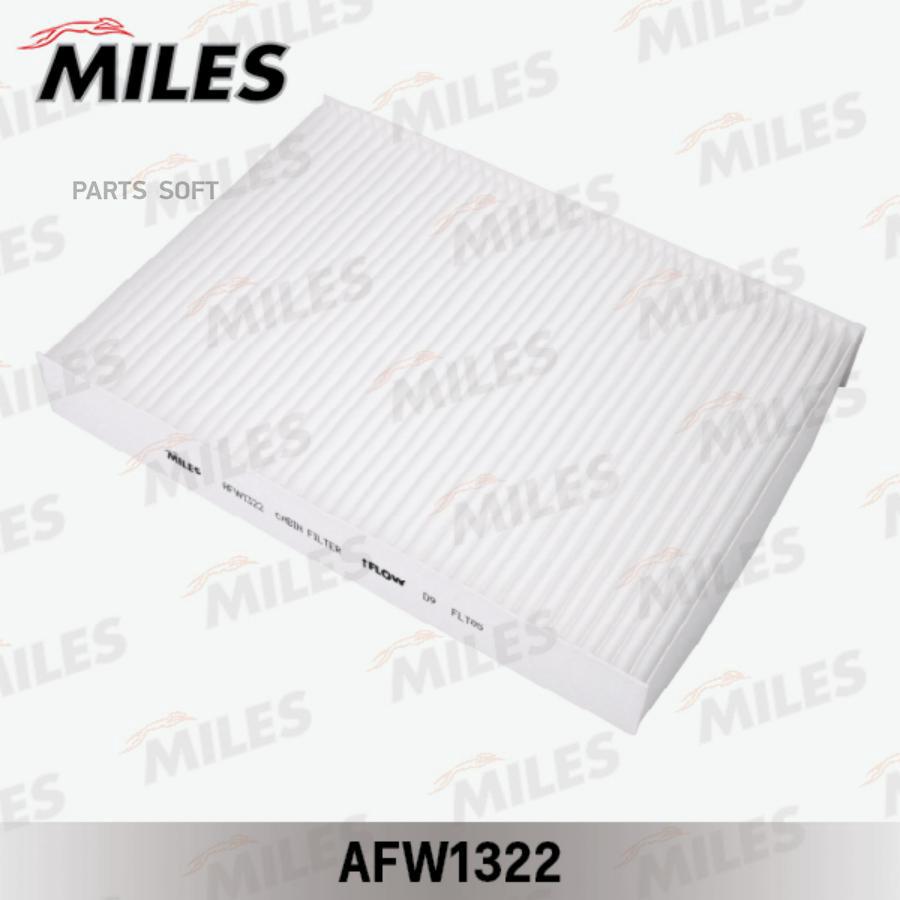 

MILES AFW1322 Фильтр салона NISSAN QASHQAI 14-