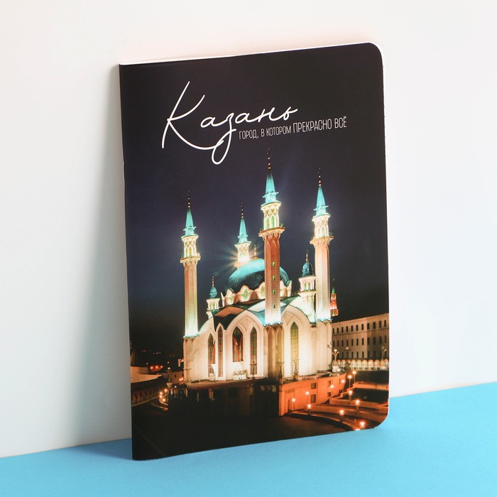 

Блокнот софт-тач А5, 48 л "Казань"