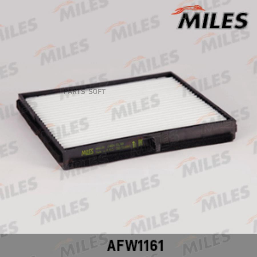 

MILES AFW1161 Фильтр салона CHEVROLET LACETTI/DAEWOO NUBIRA