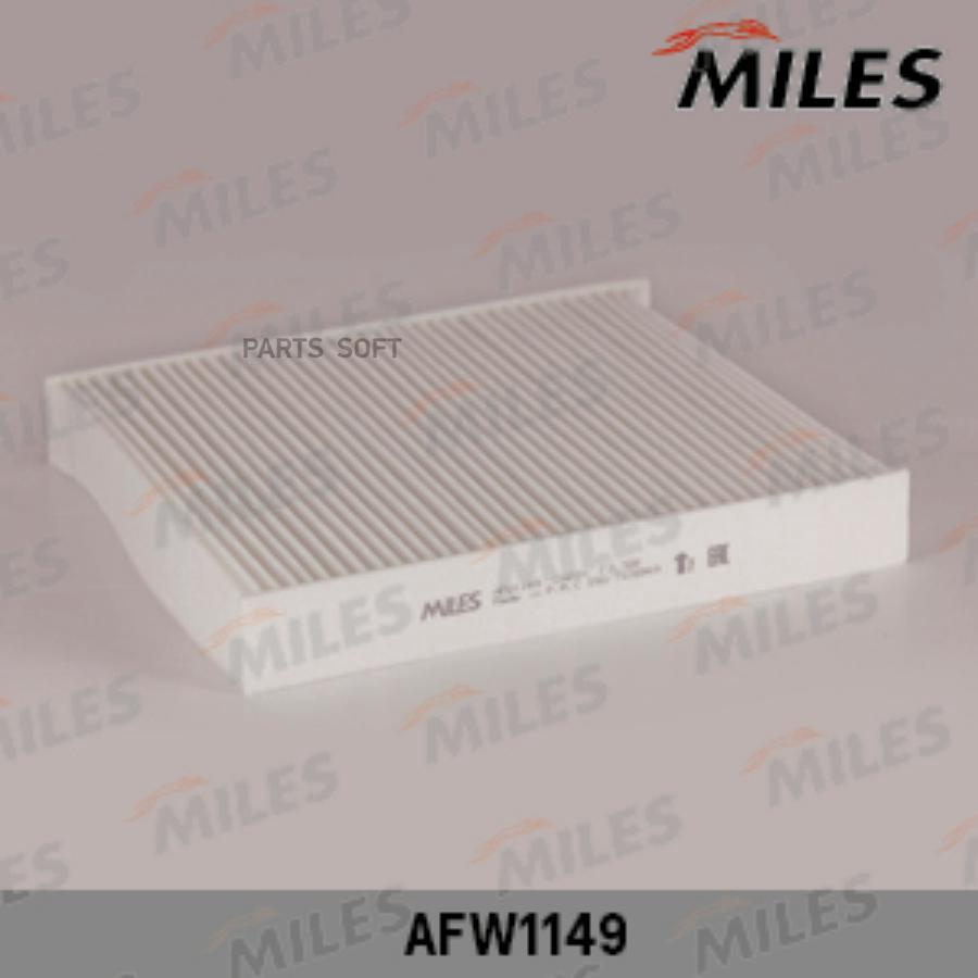 

MILES AFW1149 Фильтр салона FORD FOCUS C-MAX/MONDEO 07-/VOLVO C30/C70/S40 04-