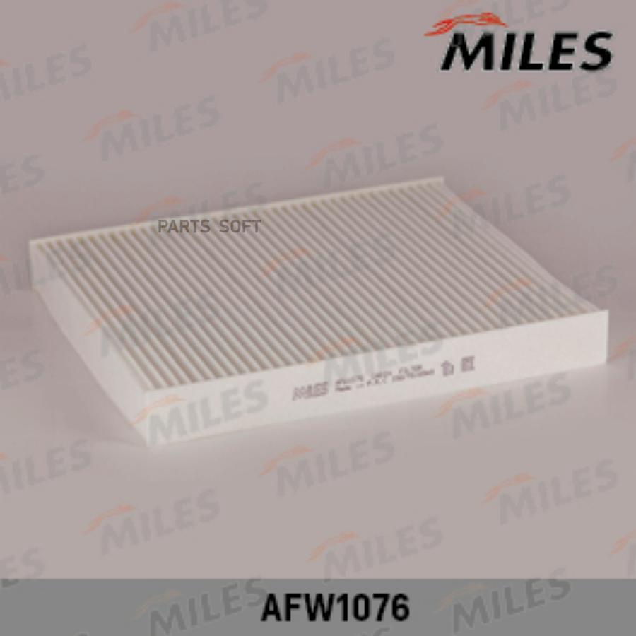 

MILES AFW1076 Фильтр салона VAG A1/IBIZA/FABIA/ROOMSTER/POLO