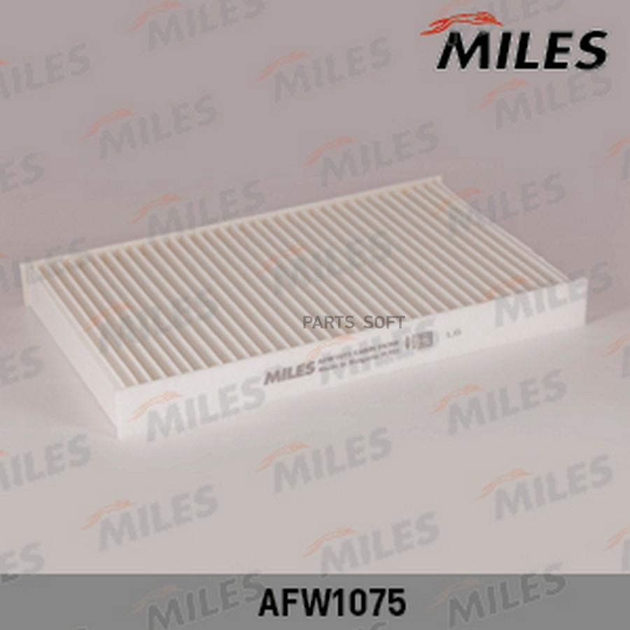 

MILES AFW1075 Фильтр салона AUDI A4/A6 97-