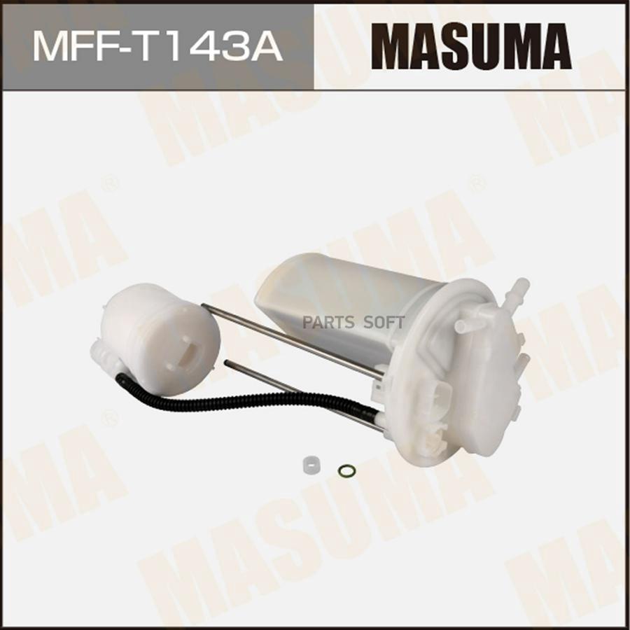 

MASUMA MFF-T143A Фильтр топливный в бак 1шт