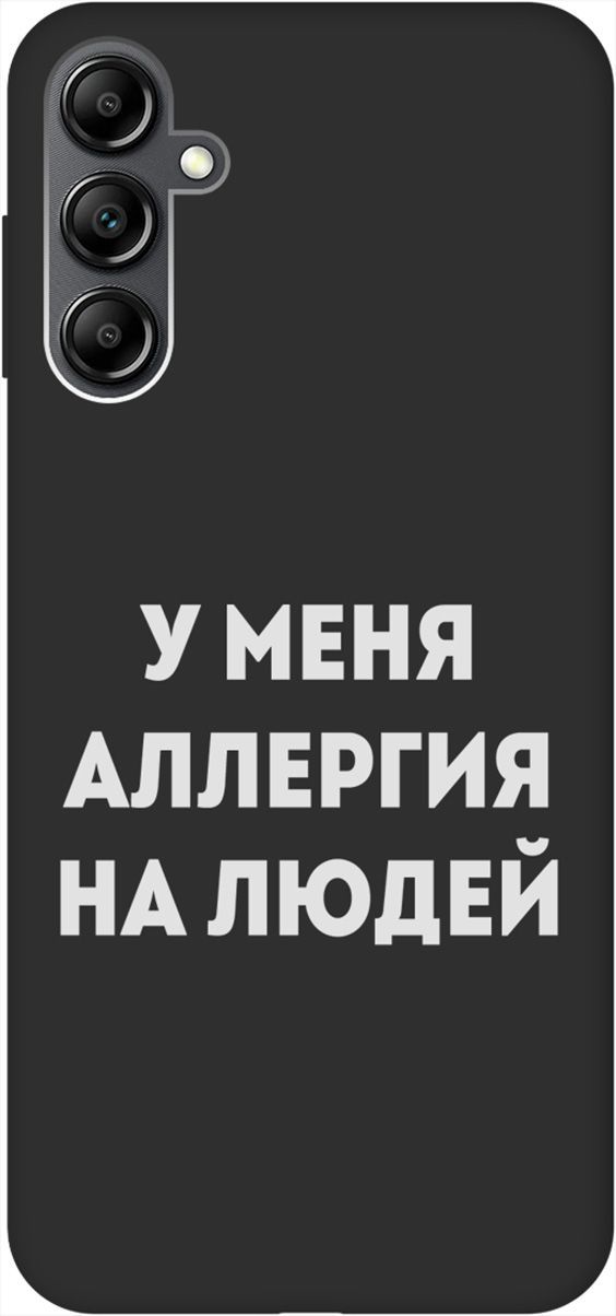 

Чехол на Samsung Galaxy A14 с 3D принтом "Allergy W" черный, Черный;серебристый, 158811