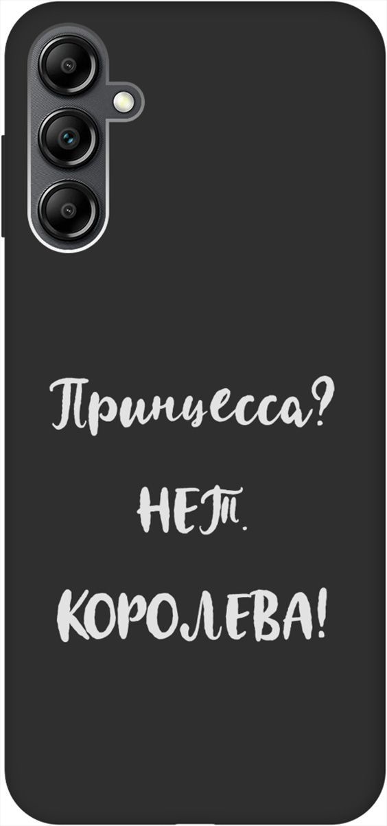 

Чехол на Samsung Galaxy A14 с 3D принтом "Princes W" черный, Черный;серый, 158811