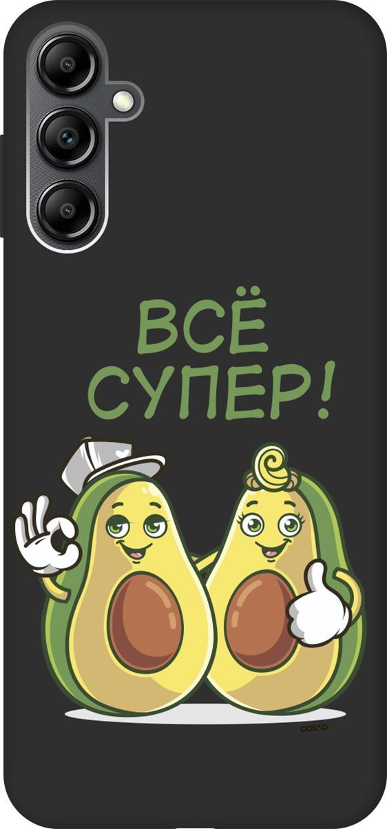 

Чехол на Samsung Galaxy A14 с 3D принтом "Funny Avocado" черный, Черный;желтый, 158810