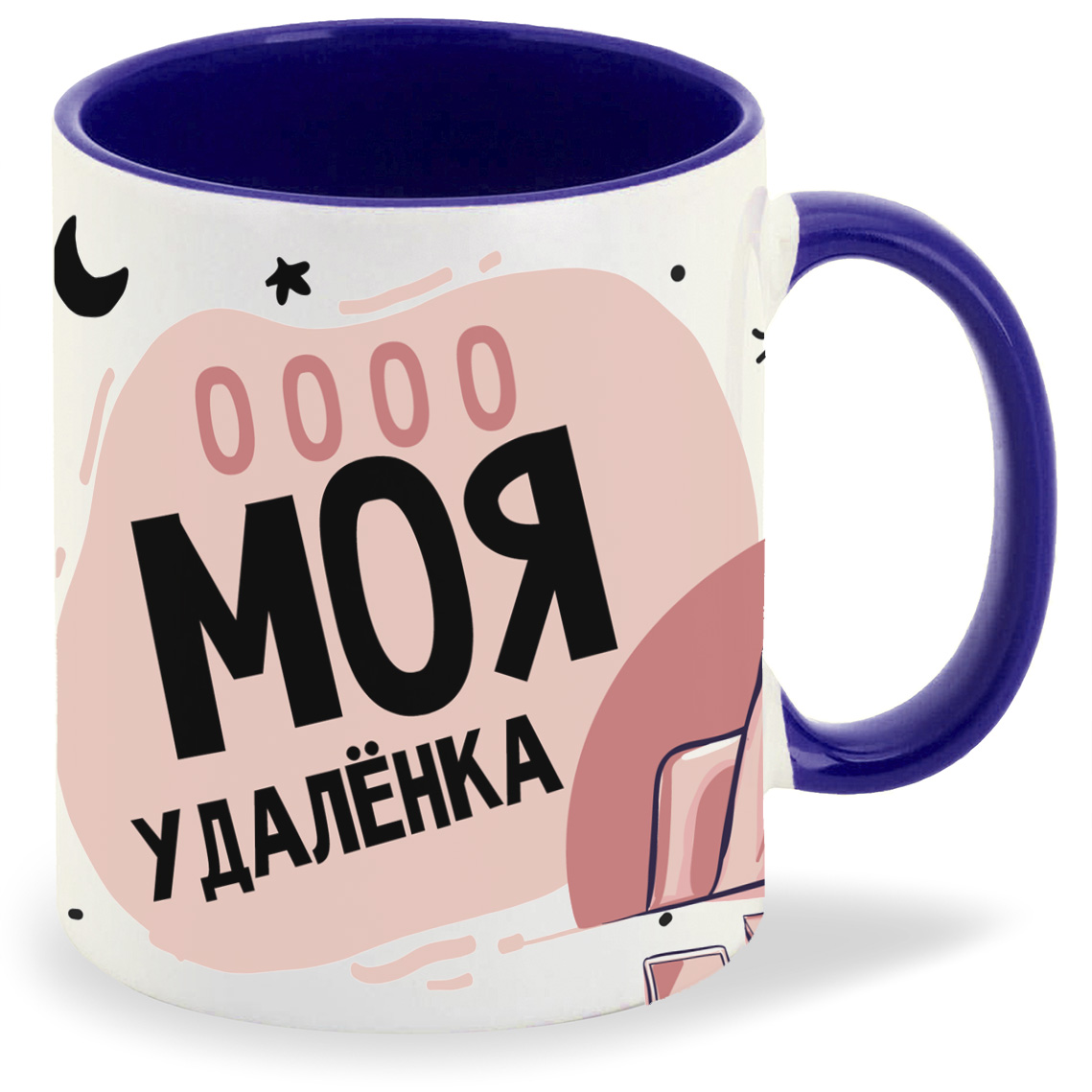 

Кружка CoolPodarok 9 мая Победный 45й, 9 мая Победный 45й
