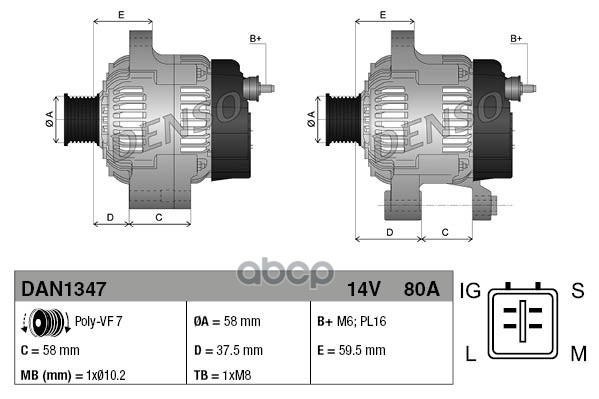 

DENSO Генератор DENSO DAN1347