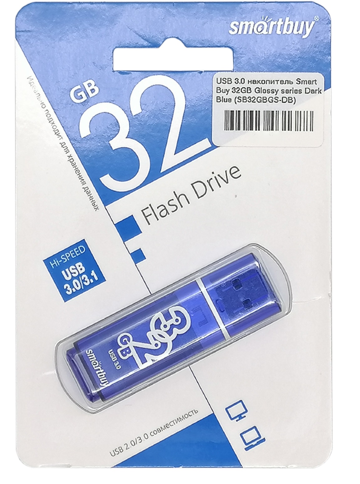 Карта памяти SmartBuy Гб 32 GB Smart Buy Glossy 3.0 (2014805)