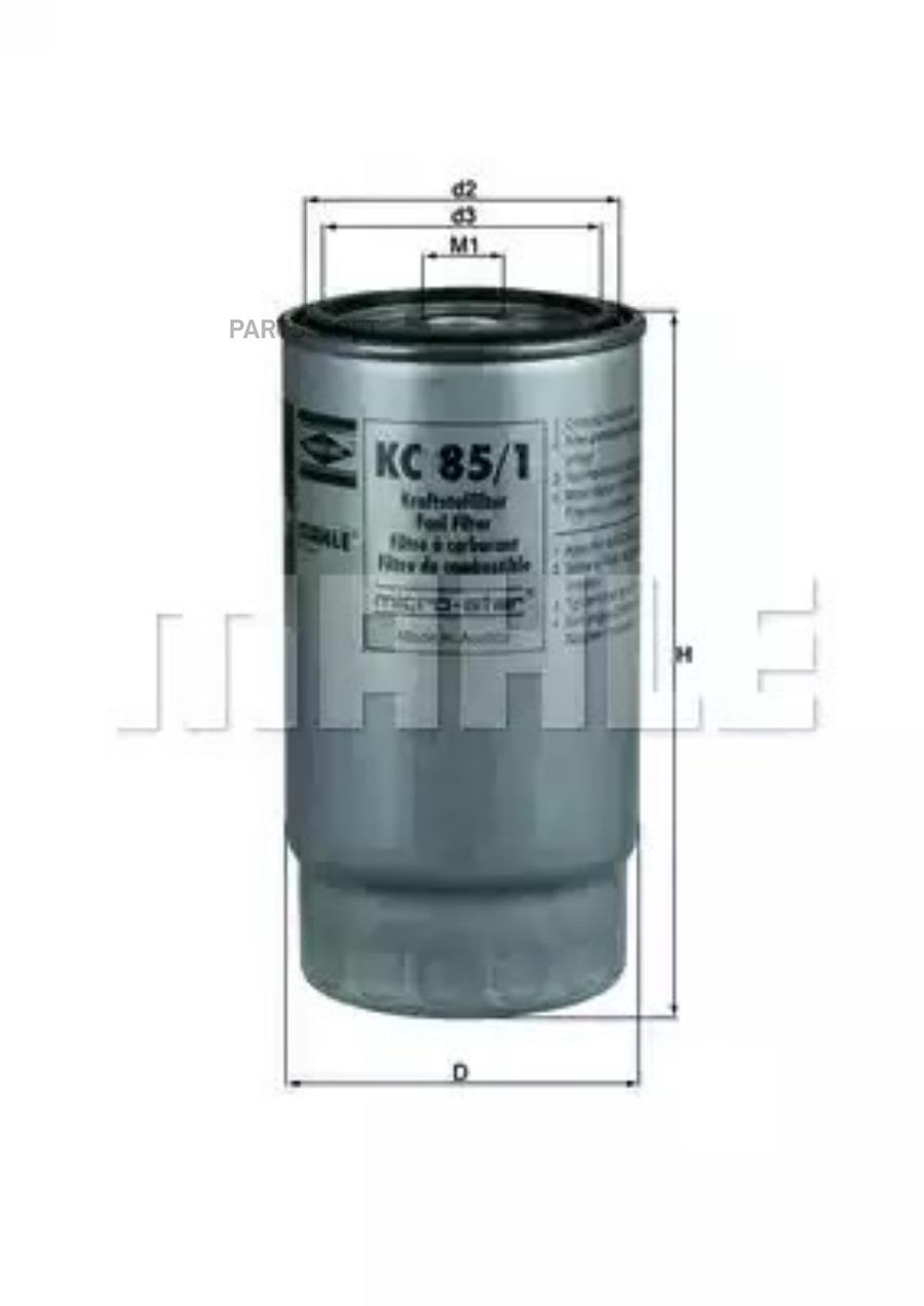 

Фильтр топливный KC851, KC851