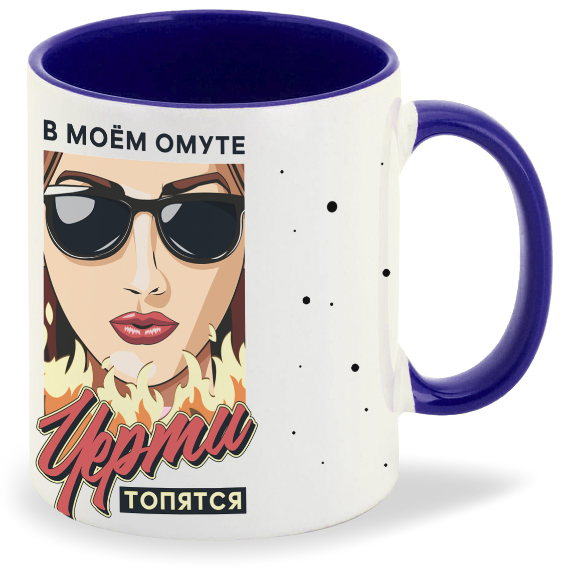 

Кружка CoolPodarok Прикол Ты меня бесишь, Прикол Ты меня бесишь