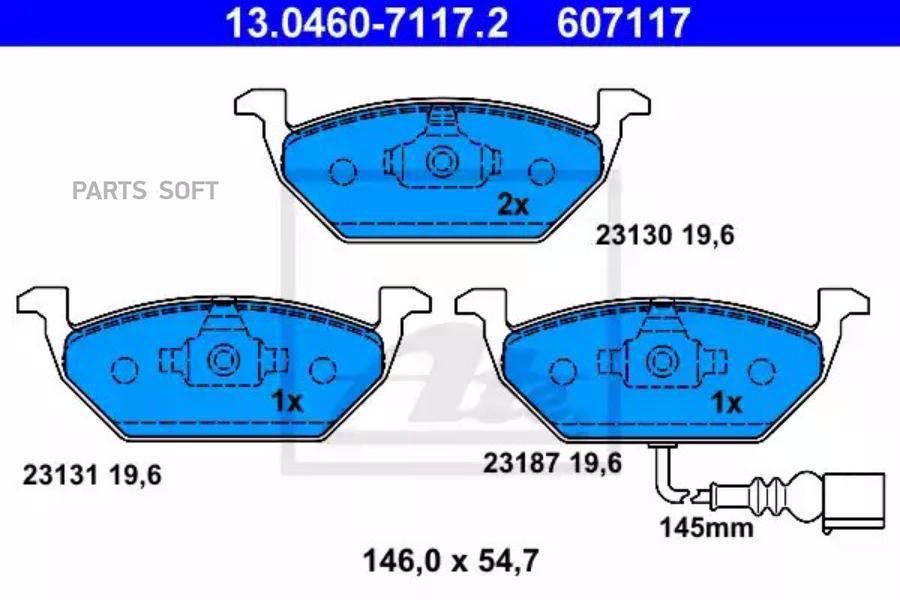 

Колодки торм.пер/дат 1шт ATE 13-0460-7117-2