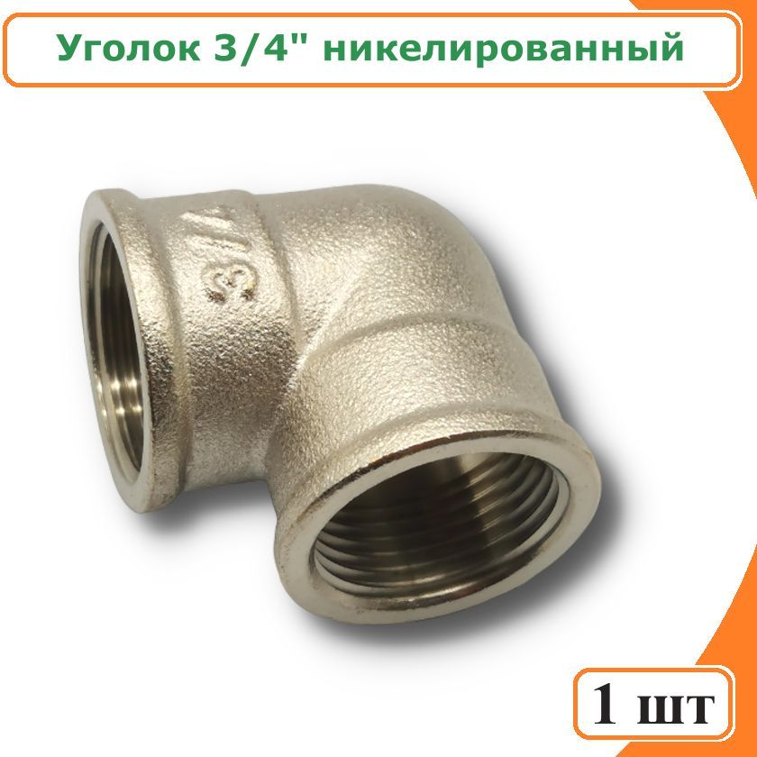 Уголок TIM LF033N 3/4