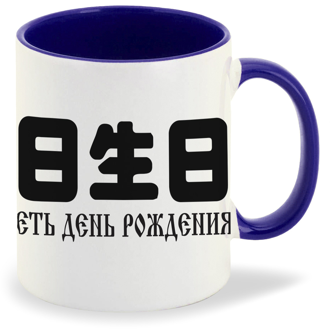 

Кружка CoolPodarok Прикол Клуб анонимных обжор Пыльные гантели, Прикол Клуб анонимных обжор Пыльные гантели