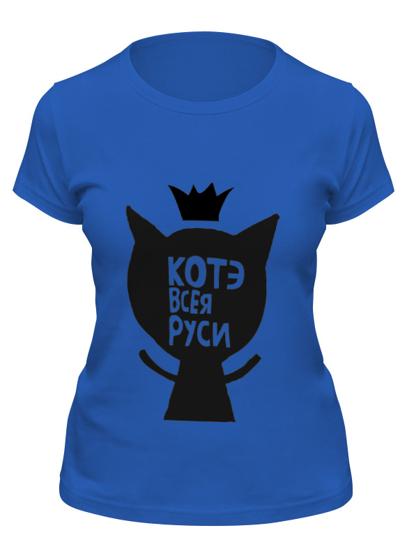 

Футболка женская Printio Котэ всея руси. синяя L, Синий, Котэ всея руси.