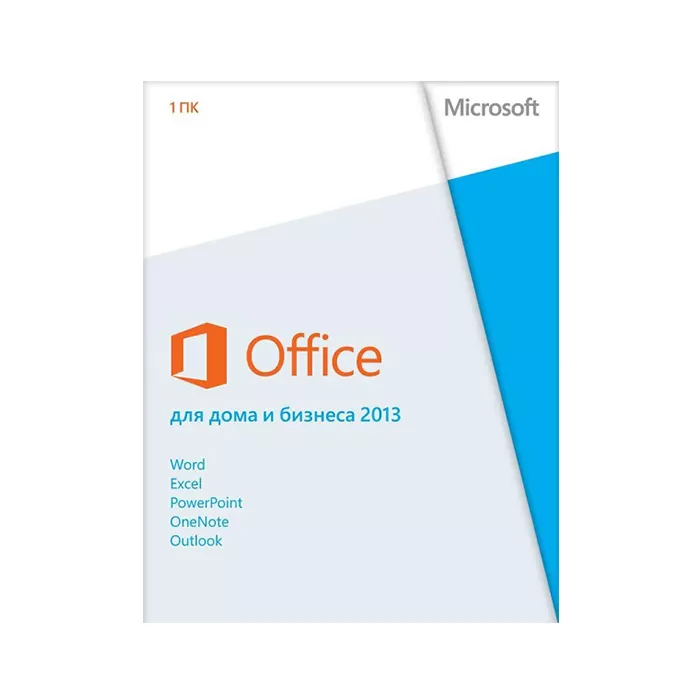 Microsoft Office 2013 Для дома и бизнеса