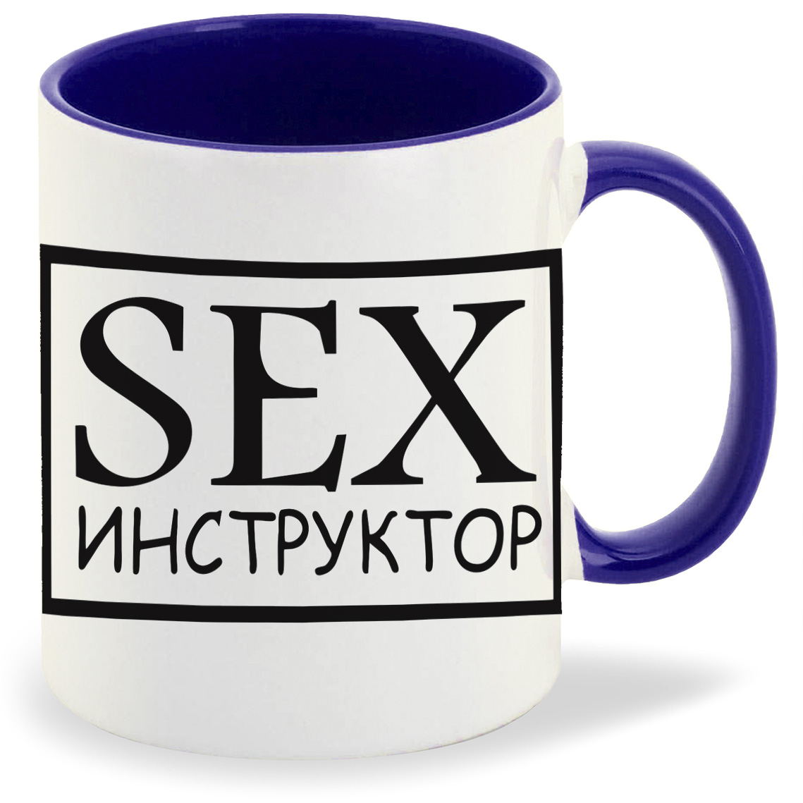 

Кружка CoolPodarok Прикол Свадьба Завидуйте лучший мужчина в мире теперь мой, Прикол Свадьба Завидуйте лучший мужчина в мире теперь мой