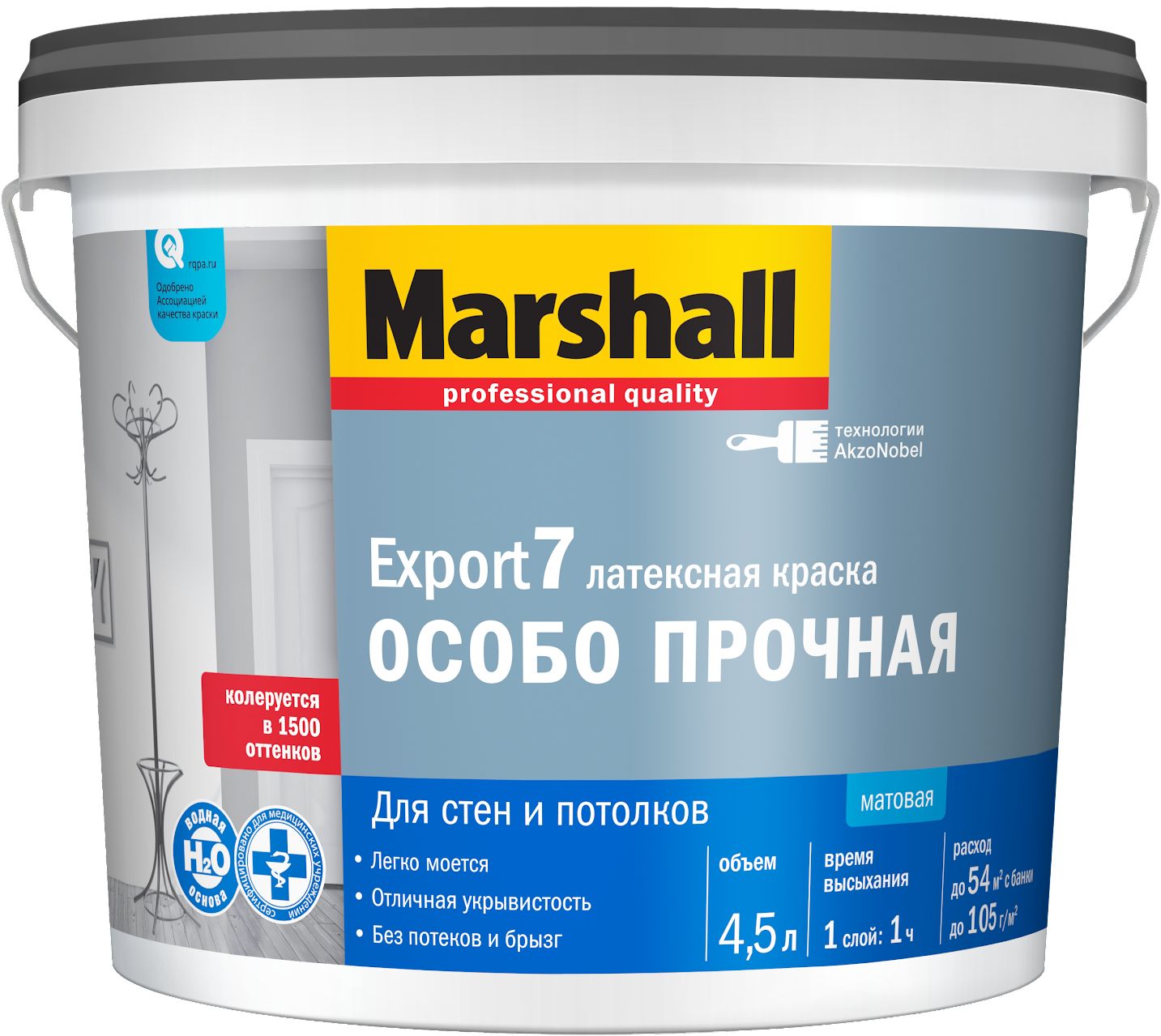 Краска Marshall Export 7 латексная, матовая, база BW, 4,5 л