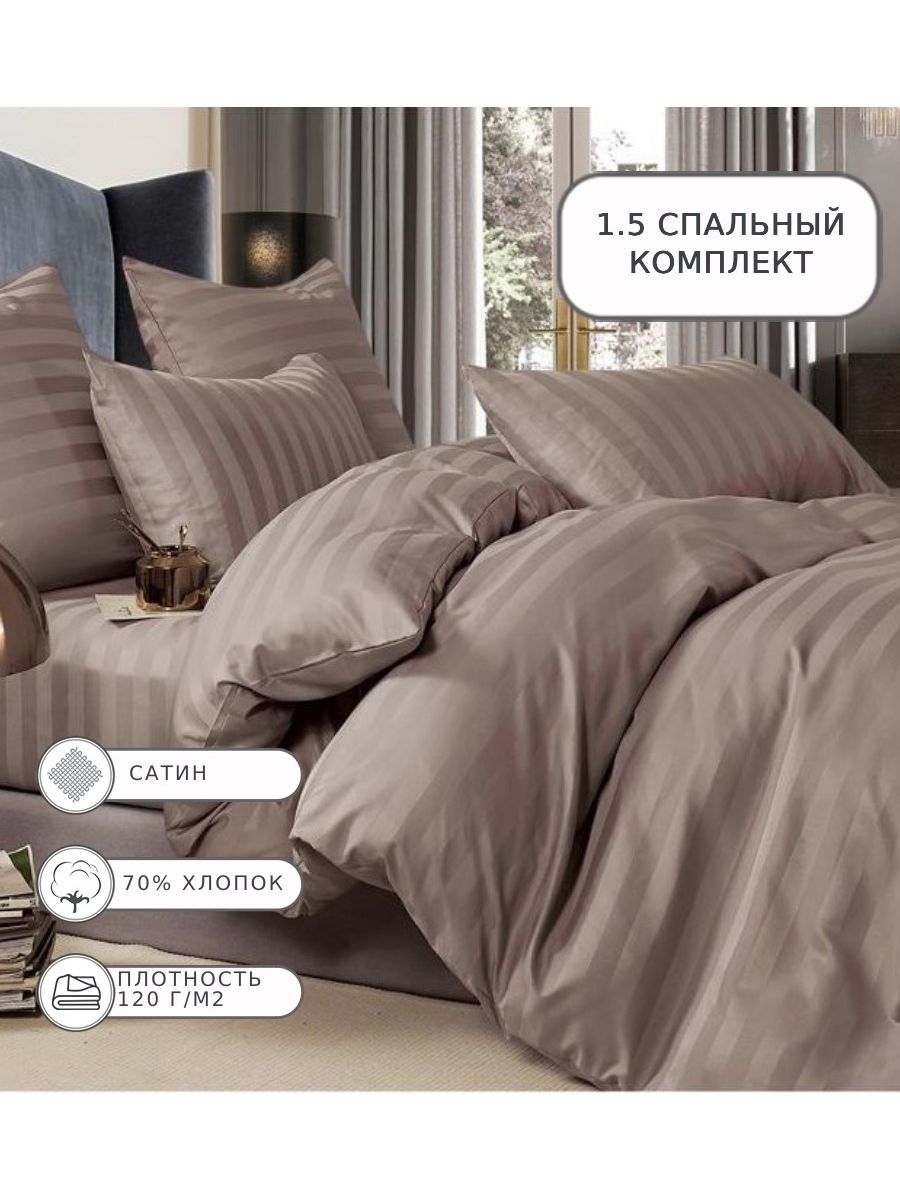 

Постельное белье BORIS, Borss22, 1.5 спальное, сатин, Borss22